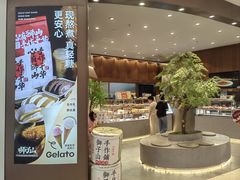 -君之狮子山·轻糖烘焙(松江印象城店)