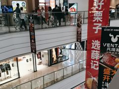 -万达广场(东莞厚街店)