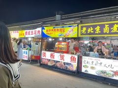 -大学城夜市大排档(凤栖路店)