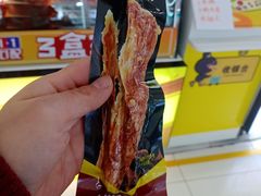 手撕鸡脖-周黑鸭(北京海淀区新中关店)