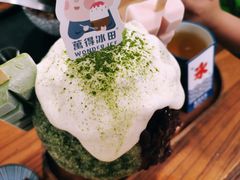 -WONDER ICE 萬得冰田(建設路总店)