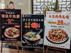 -海晖酒楼·顺德鱼生(荣华店)