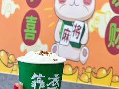 -裕莲茶楼(兴业太古汇店)