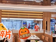-季季红火锅(解放东路店)