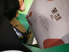 -龙湖南京江北天街