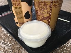 -瑞穗牧场