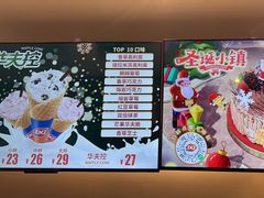 -DQ·蛋糕·冰淇淋(湖景东路店)