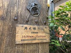 -周大娘牛乳(旧寨古村总店)