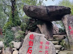 -沂蒙云瀑洞天景区