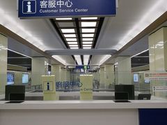 -岗子村(地铁站)