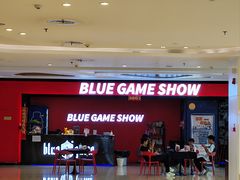 -BlueGame深蓝密室逃脱真人NPC(京投港·长阳店)