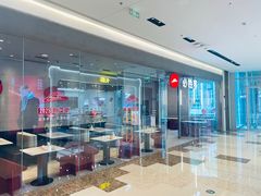 -必胜客(万象城二期店)