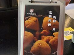 -YAMAKAWA(龙湖胥江天街店)