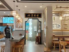 -佬钱湾仔(衣裳街店)