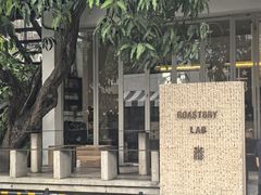 -Roast8ry Coffee Lab