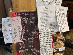 -老龙亭拉面店