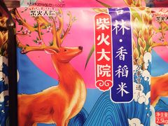 -七鲜超市(通州ONE店)
