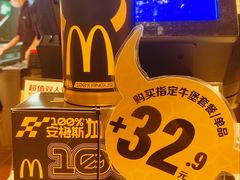 -麦当劳(一德路店)