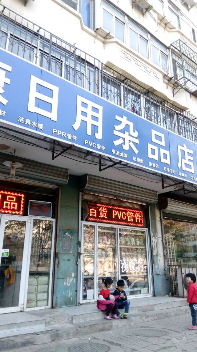 现代家居生活的新篇章：收纳箱批发助力空间优化