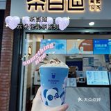 😚此刻已被山核桃肉桂迷住｜茶百道🌟