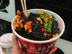 -黑色经典臭豆腐·湖南特产(坡子街店)