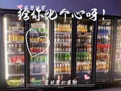 -狮伙海鲜捞(千灯湖店)