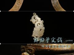 -良渚博物院