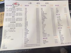 -灶知轩湘西石锅鱼(万佳广场店)