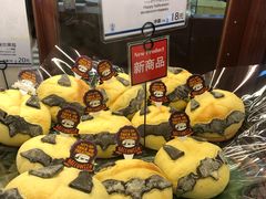 -都恩客(高岛屋百货店)