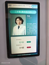 -大连市妇女儿童医疗中心(希望广场儿童院区)