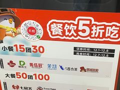 -天虹购物中心(石路店)