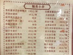 -龙的酒楼·手工早茶·顺德菜(近良路店)