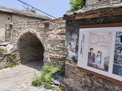 -南窖乡水峪村山情农家