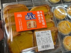 -盒马X会员店(王府井奥莱UP TOWN店)