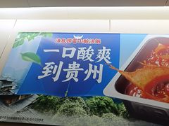 -海底捞火锅(摩尔广场店)