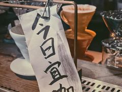 -沪水焙煎室(淡水路店)