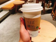 -星巴克(深圳平安金融中心B1店)