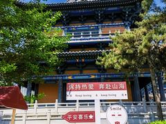 -广佑寺风景区
