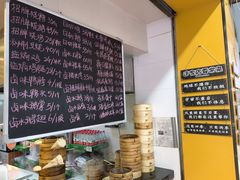 -都谷包子(天一广场店)