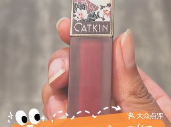 名称：catkin卡婷念奴娇唇釉，正红色，广州出品