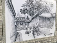 -南锣鼓巷