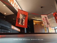 -探鱼·鲜青椒爽麻烤鱼(苏宁广场店)