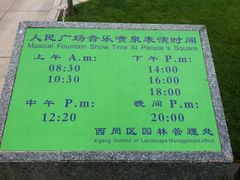 -大连人民广场
