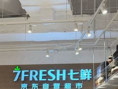 -七鲜超市(瑞虹天地太阳宫店)