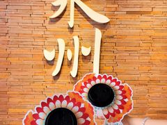 -莓超疯(百源店)