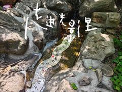 -京东石林峡风景区