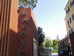 -南越王博物院(王宫展区)