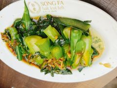 菜心-松發肉骨茶(克拉码头店)