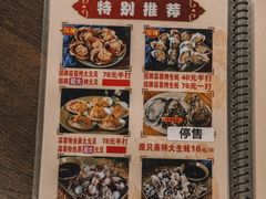 -贞姨美食·老字号海鲜大排档