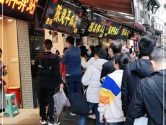 -陈建平麻花(磁器口总店)